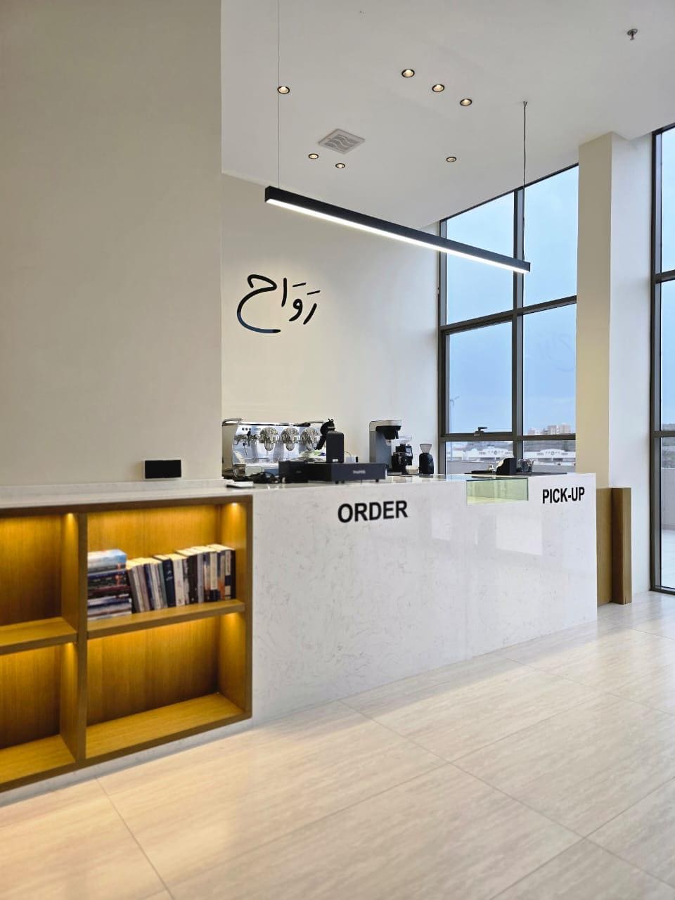 مشروع تكوين